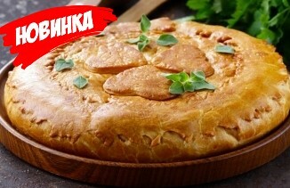 Русский пирог с курицей, ананасом и сыром